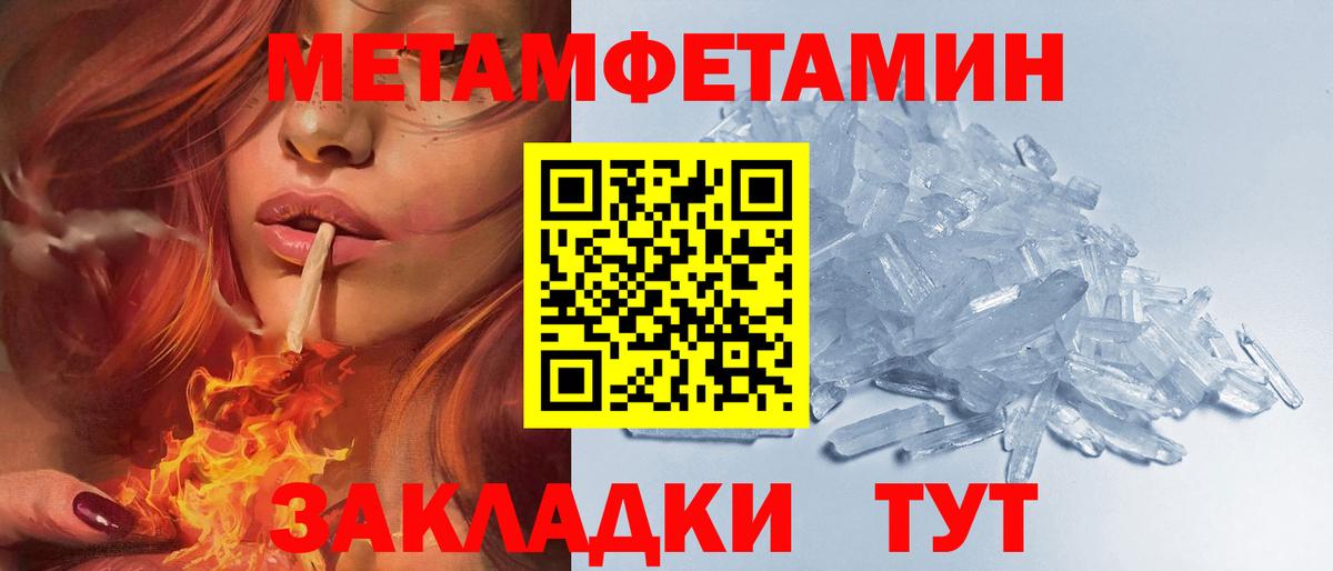 АМФ 98% Тамбов