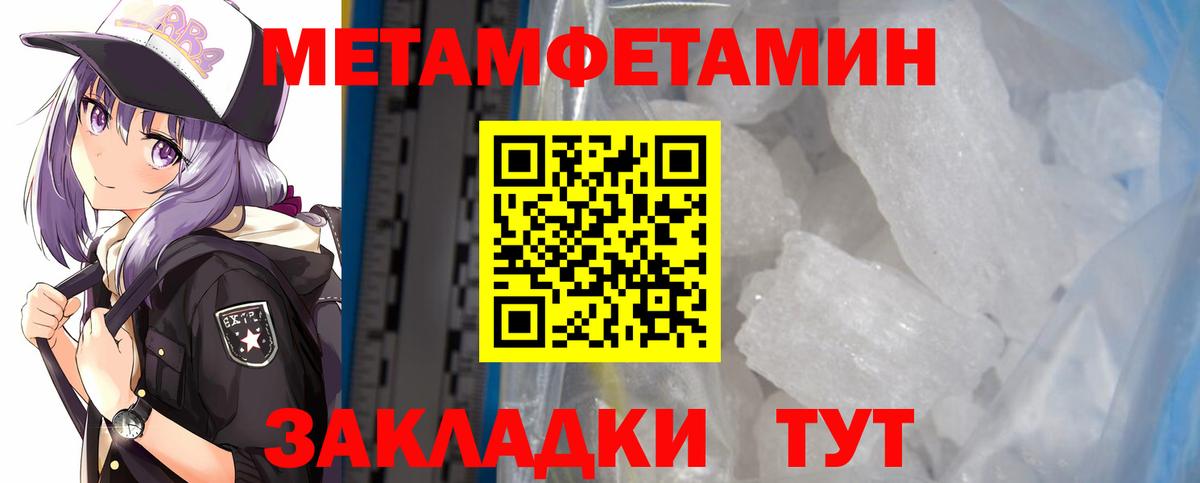АМФЕТАМИН  Амфетамин 98%  Вход с VPN  Тамбов 
