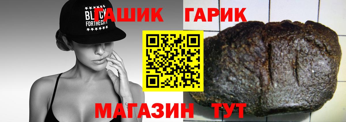 Тамбов  Гашиш индика сатива  Гашиш убойный  Вход с VPN 