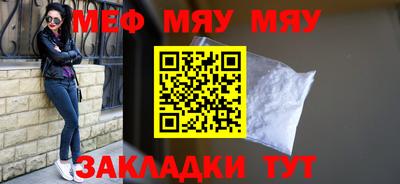 мдма Обнинск
