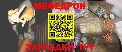 мдма Обнинск