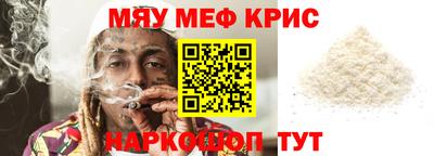мдма Обнинск
