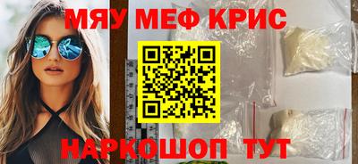 спайс Обь