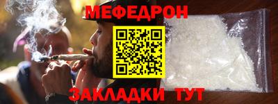 спайс Обь