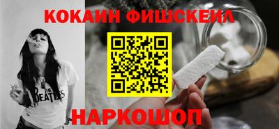 спайс Обь