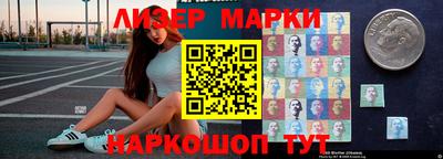 спайс Обь