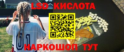 спайс Обь