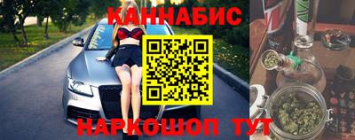 спайс Обь