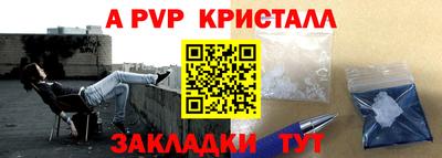 мдма Обнинск
