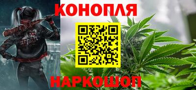 марихуана Первоуральск