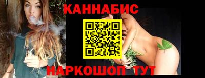 спайс Обь