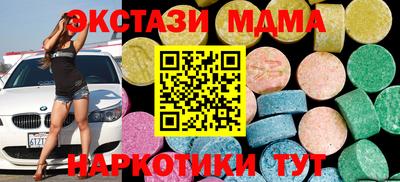 спайс Обь