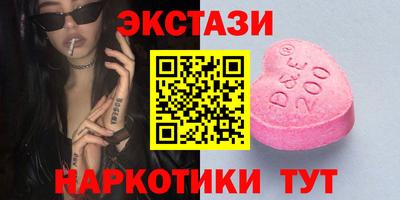 мдма Обнинск