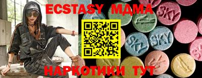 спайс Обь