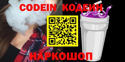 спайс Обь