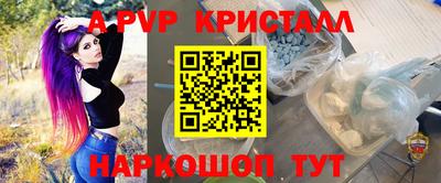 спайс Обь