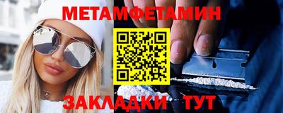 спайс Обь