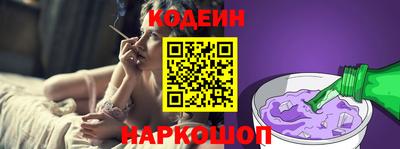 спайс Обь