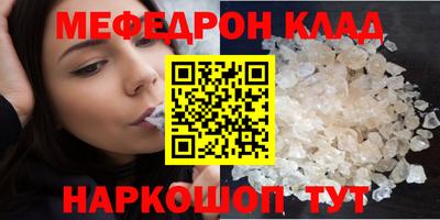 спайс Обь
