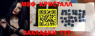 спайс Обь
