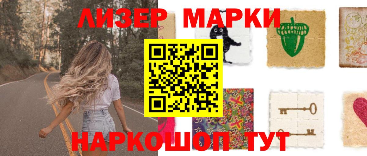 OMG маркетплейс  LSD-25 экстази ecstasy  ЛСД экстази кислота  Вход с VPN  Тамбов 