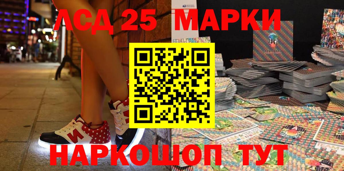 Тамбов  Марки NBOMe 1,5мг  Марки 25I-NBOMe  Вход с VPN 