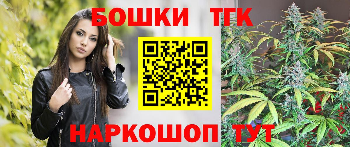 Марихуана сатива Тамбов